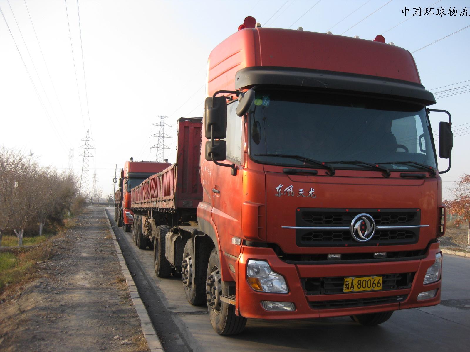 车牌号 新a80066 车长 13米 车宽 2.