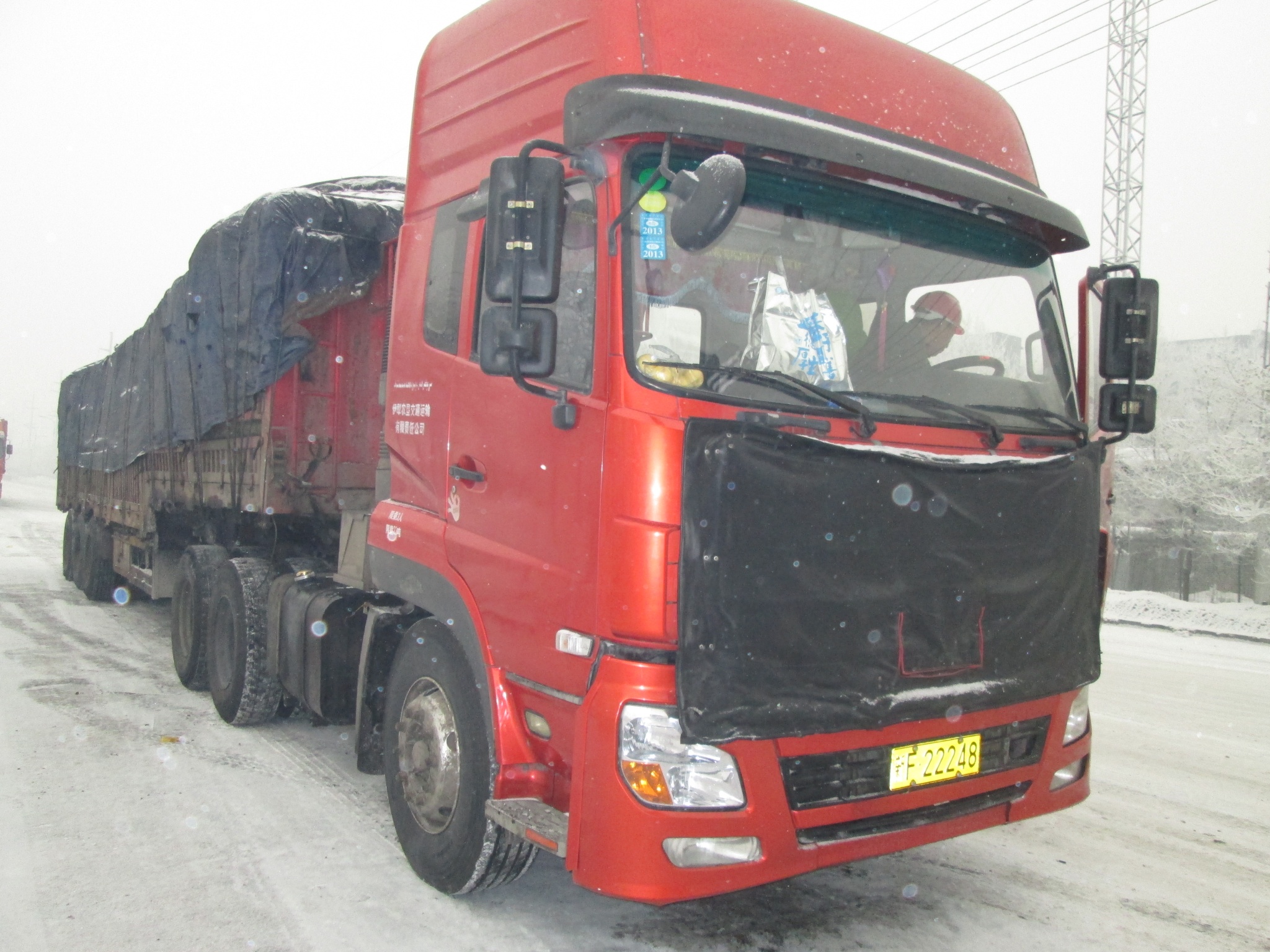 车牌号 新f22248 车长 13米 车宽 2.